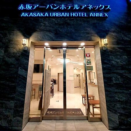 Akasaka Urban Hotel Annex Tokió Kültér fotó
