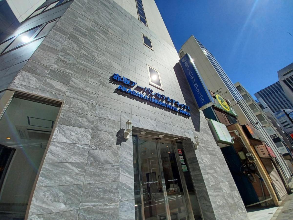 Akasaka Urban Hotel Annex Tokió Kültér fotó