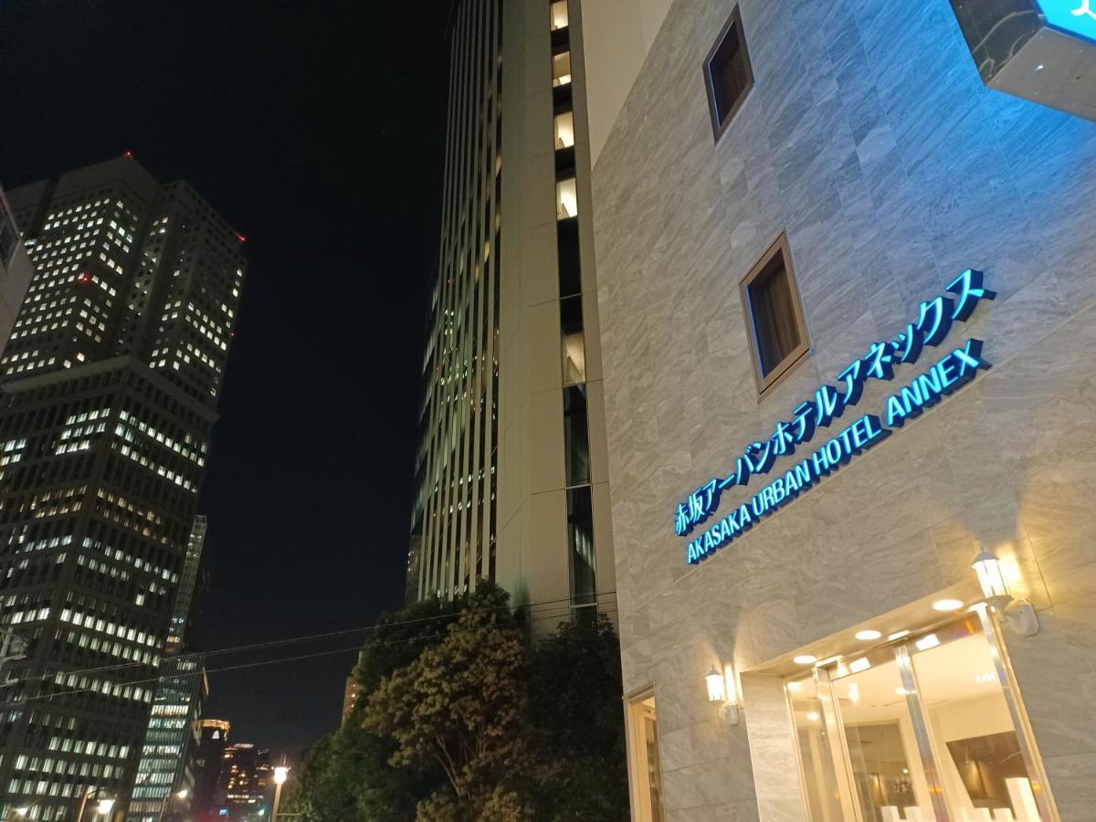 Akasaka Urban Hotel Annex Tokió Kültér fotó