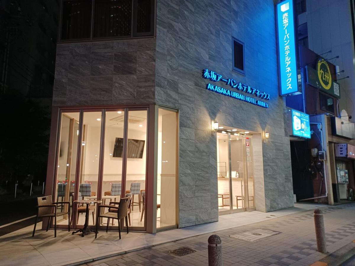 Akasaka Urban Hotel Annex Tokió Kültér fotó